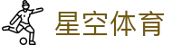 星空体育（XINGKONG SPORTS）官方入口|app下载|最佳体育平台